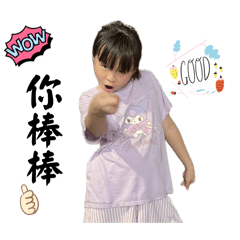 花花兒 2