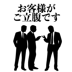 businessman japan sticker