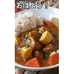 delicious curry rice