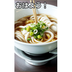 Delicious looking udon