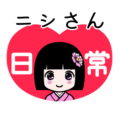 Zashiki4 [nishisan2]