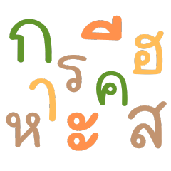 cute thai alphabets for mixing