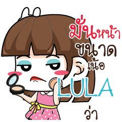LULA Office Chit Chat_N e