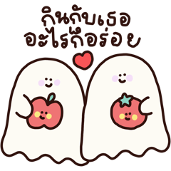 the ghost couple