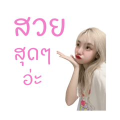 Pimlaphat_20241001134135