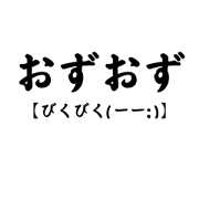 Nofuo_20240930200227