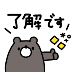 bear Message sticker #5