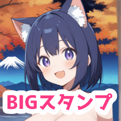 秋の銭湯の猫の女の子BIGスタンプ