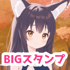 紅葉プールスクール水着狐女子BIGスタンプ