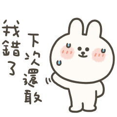 wuni rabbit-5