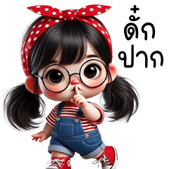 EungEing cute girl (Kum-muang)