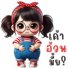 EungEing cute girl (Big Stickers)