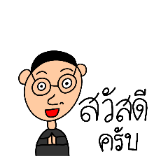 JJ autistic thai_20241001173551