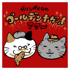 Fabulous  cats  from  Okinawa