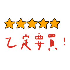 10月發發