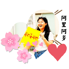 簡單過生活-flowerwer