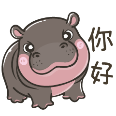 Deang Pygmy Hippo 1-CN