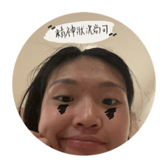 排球少女的白癡日常6