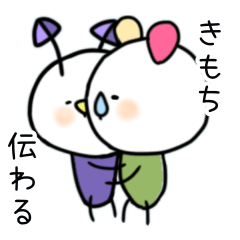 ばいきんたちの気持ちを伝えるスタンプ