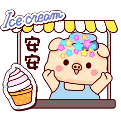 Shiny Pig & Baby Cat: Joy of Ice Cream
