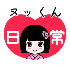 Zashiki4 [nukkun2]