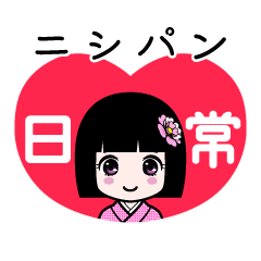 Zashiki4 [nishipan]