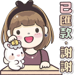 可愛的俏皮女孩毛毛公主♡日常用語9♡修正