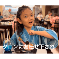 SUPER TARON NIKKO 2024