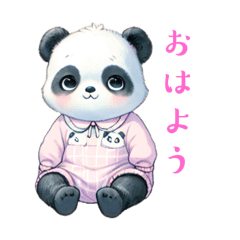 Baby Cute Cute Panda