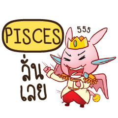 PISCES Prince's media love drama e