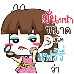 FAIRY Office Chit Chat_N