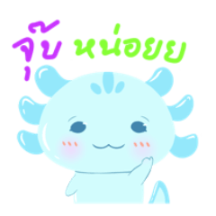 Axolotl Blueberry