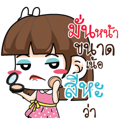 SEHA2 Office Chit Chat_N