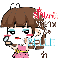 BELLE Office Chit Chat_N e