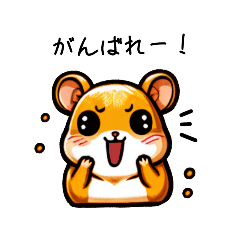 [daily conversation] cute golden hamster