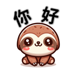 Cute Sloth Baby