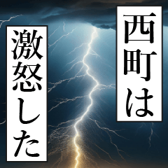 NISHIMACHI Manga Narration Dokuhaku