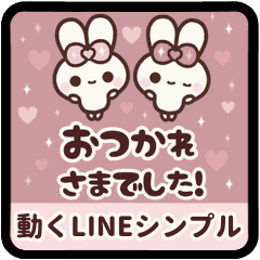 [A] PYON PYON RABBIT 48 [PINK]