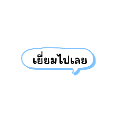 wilawan_20241002143055