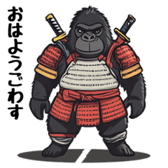 Sengoku Gorilla's  Satsuma Dialect