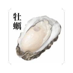 oyster "Move"