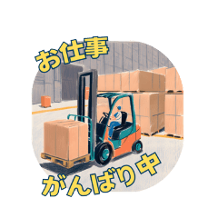 Sticker for forklift operators