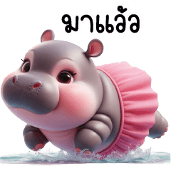 Pink Pygmy Hippopotamus Chubby Cute V2