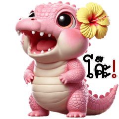 Cute little crocodile - Pink (Big)