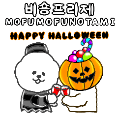 Mofumofunotami Happy Halloween Korean