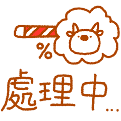 上班時間超好用 _B2 – LINE貼圖 | LINE STORE