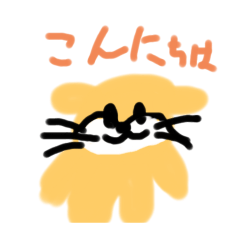 カワウソスタンプ（こと）