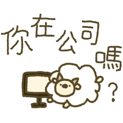 上班時間超好用 _B6 – LINE貼圖 | LINE STORE
