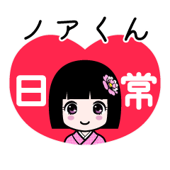 Zashiki4 [noakun2]