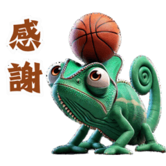 Chameleon x Basketball!